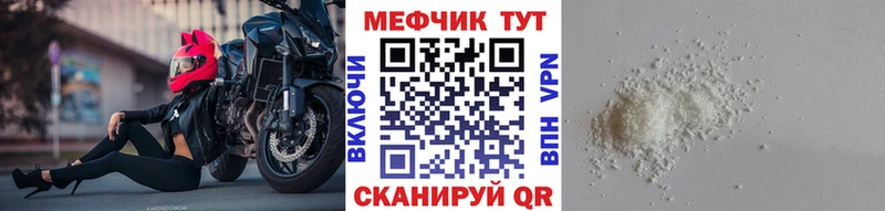 Где купить Тырныауз Бошки Шишки  МЕТАДОН  Гашиш  МЕФ  A-PVP  АМФЕТАМИН 