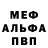 Амфетамин VHQ rick luebke