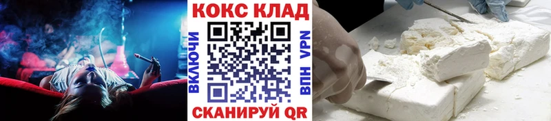 КОКАИН FishScale блэк спрут ССЫЛКА Тырныауз