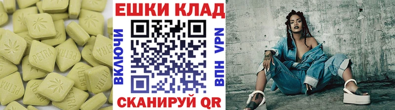 Ecstasy круглые  Тырныауз 