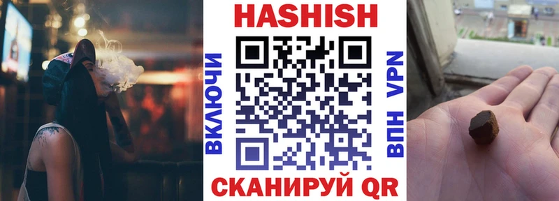 omg вход  Тырныауз  ГАШИШ hashish 