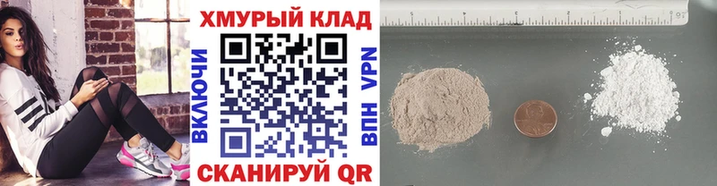 Героин гречка  Тырныауз 
