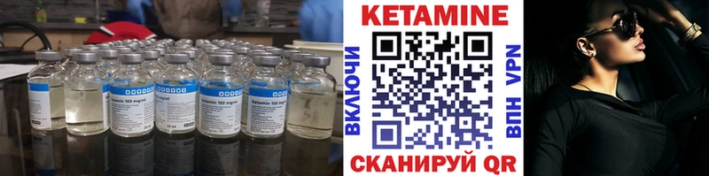 мега зеркало  цена   Тырныауз  darknet клад  КЕТАМИН ketamine 