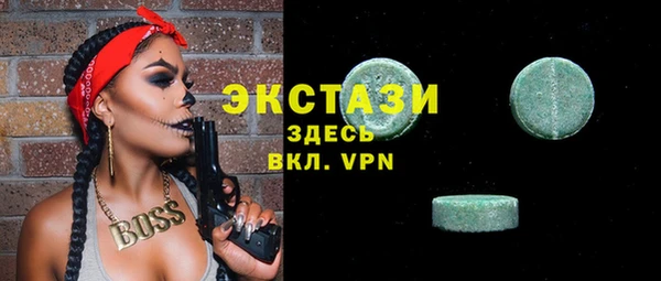 альфа пвп VHQ Алексин