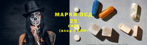 прущая мука Абаза