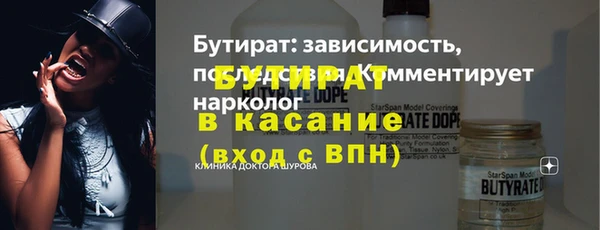 МДПВ Абдулино