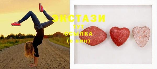 прущая мука Абаза
