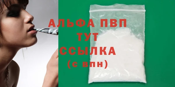 МДПВ Абдулино