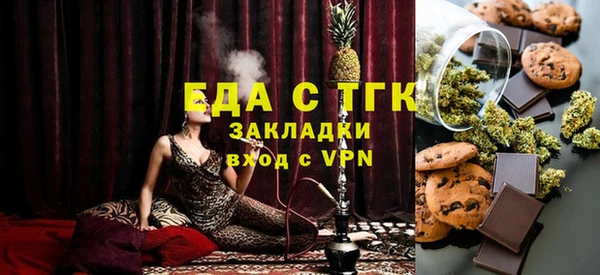прущая мука Абаза