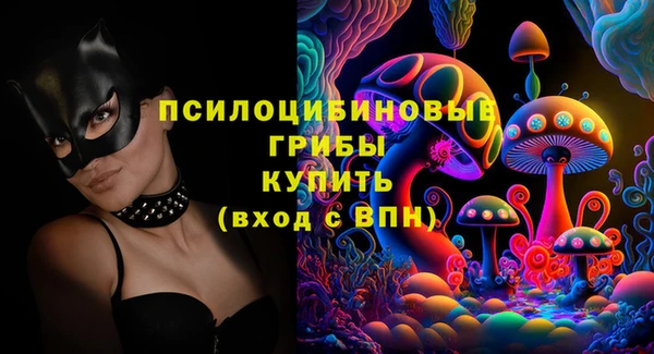 каннабис Абинск