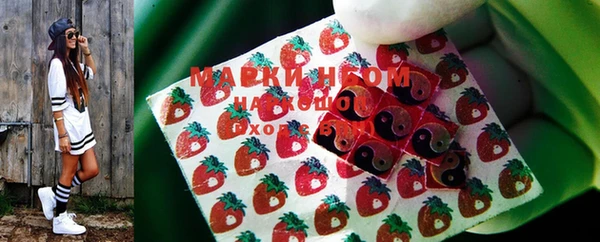 каннабис Абинск