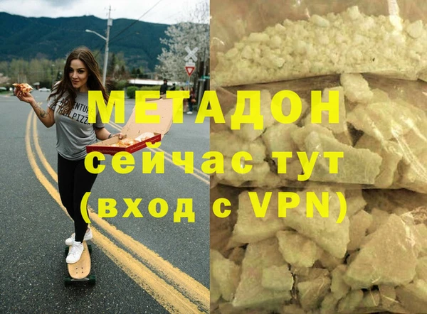 МДПВ Абдулино