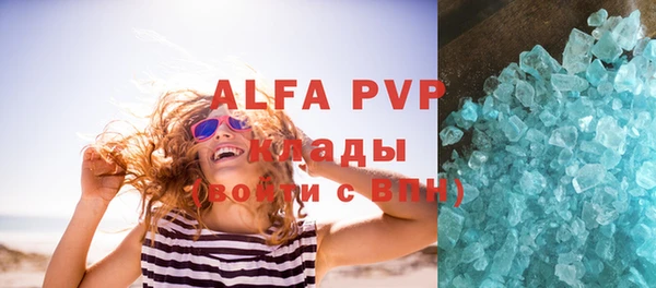 МДПВ Абдулино