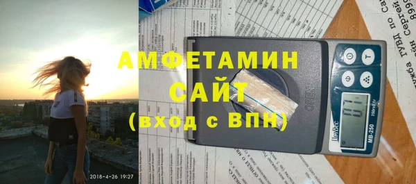 альфа пвп VHQ Алексин
