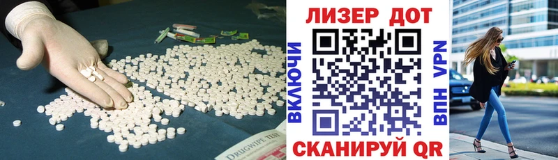 LSD-25 экстази кислота  Тырныауз 