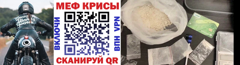 Мефедрон мука Тырныауз