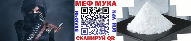 blacksprut как войти  Тырныауз  Меф мука 
