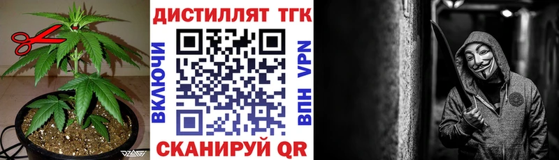 закладки  Тырныауз  ТГК вейп с тгк 